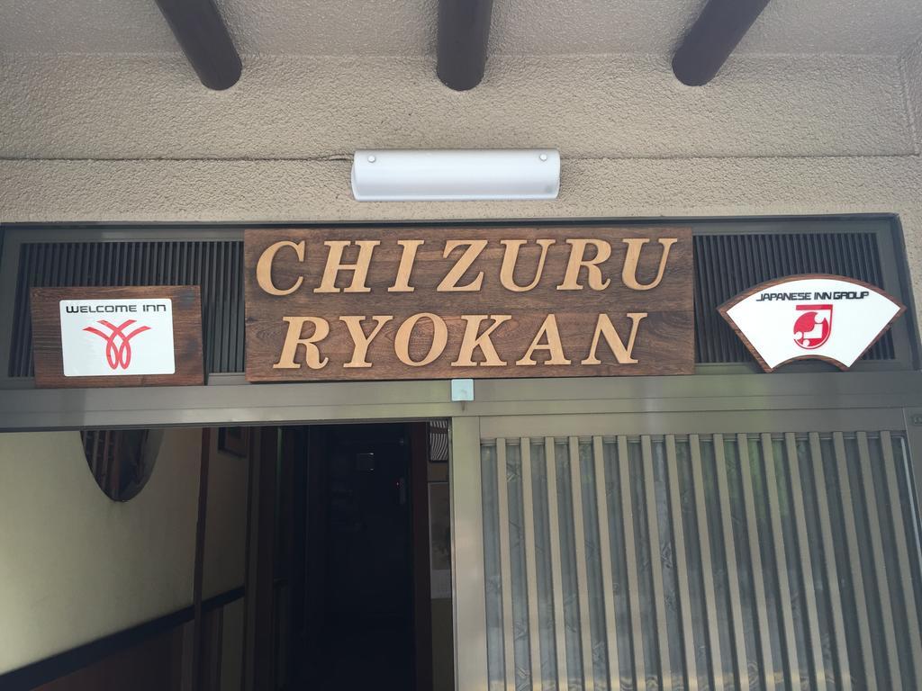 Chizuru Ryokan Hiroshima Exterior photo